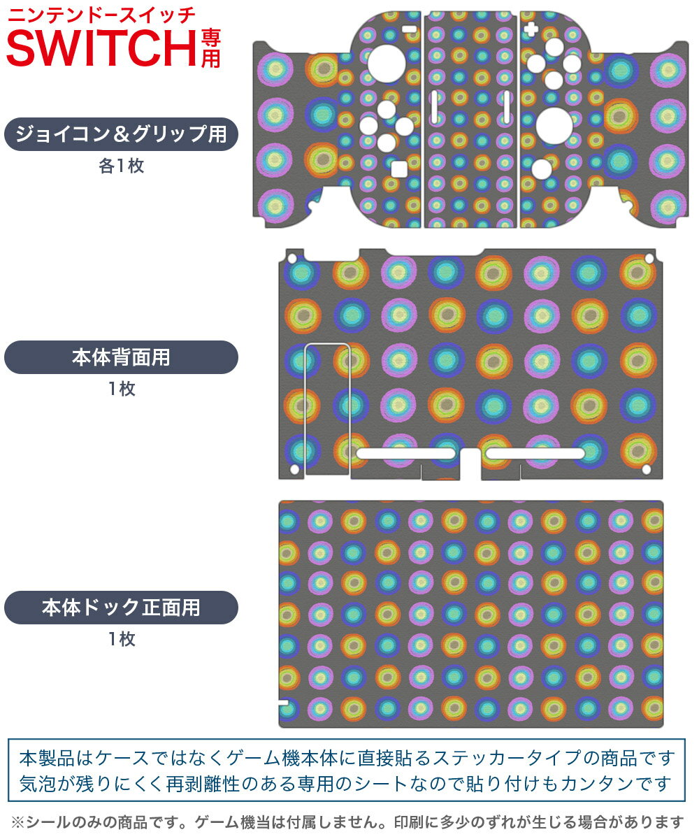 【中古】(非常に良い)屍喰らいの冒険メシ - Switch