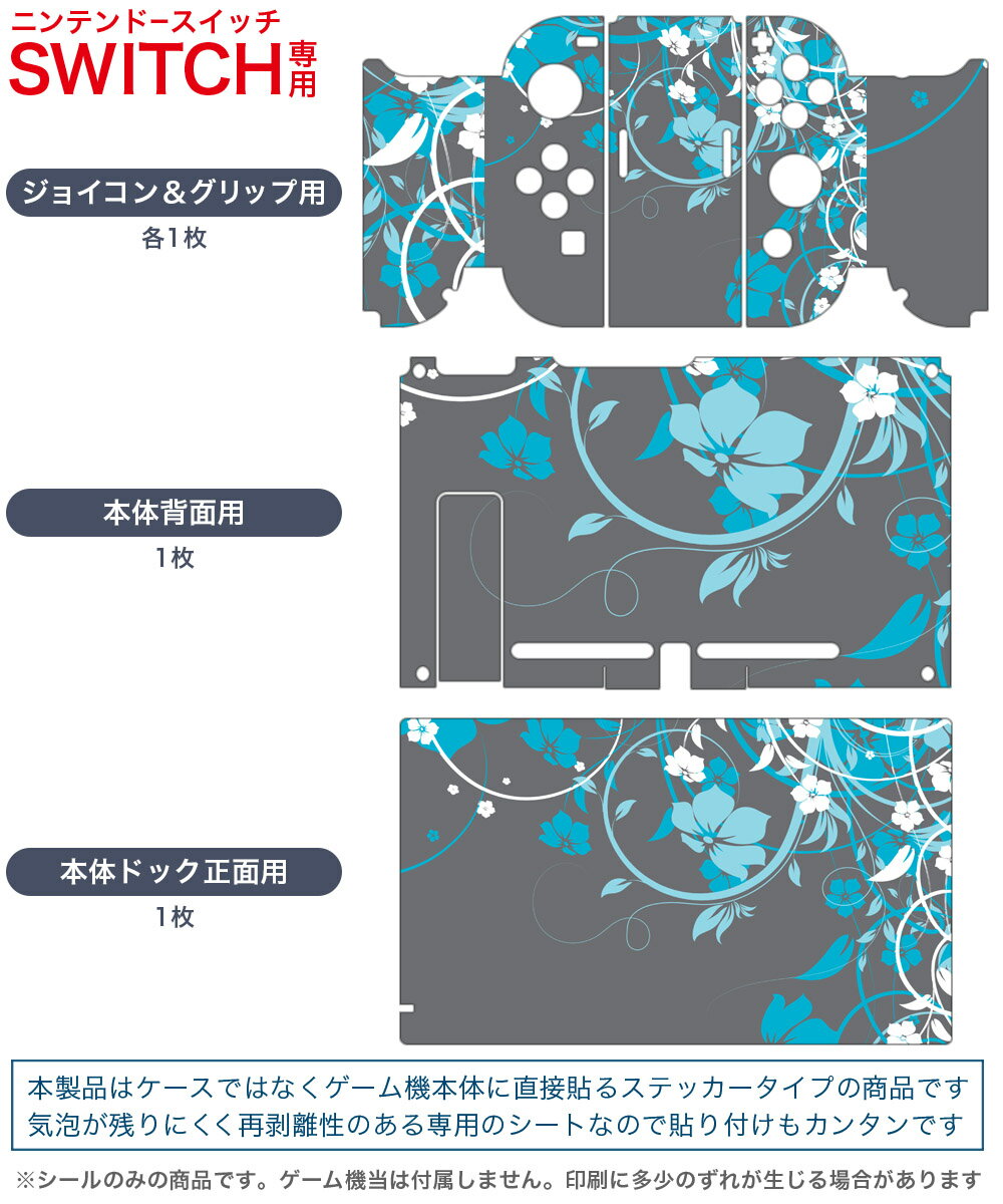 ギガントサウルス　ザ・ゲーム[Nintendo Switch] [通常版] / ゲーム