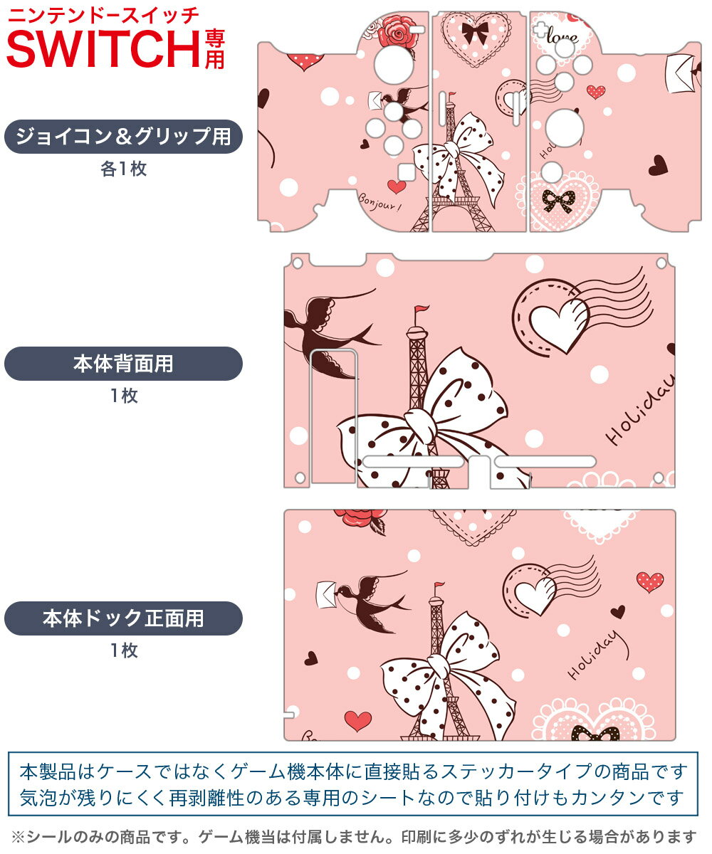 ナカバヤシ SWITCH用 ガラスフィルム ブルーライトカット GAF-SWIGFLKBC スイッチ カバー 画面 保護 液晶 ブルー ライト カット