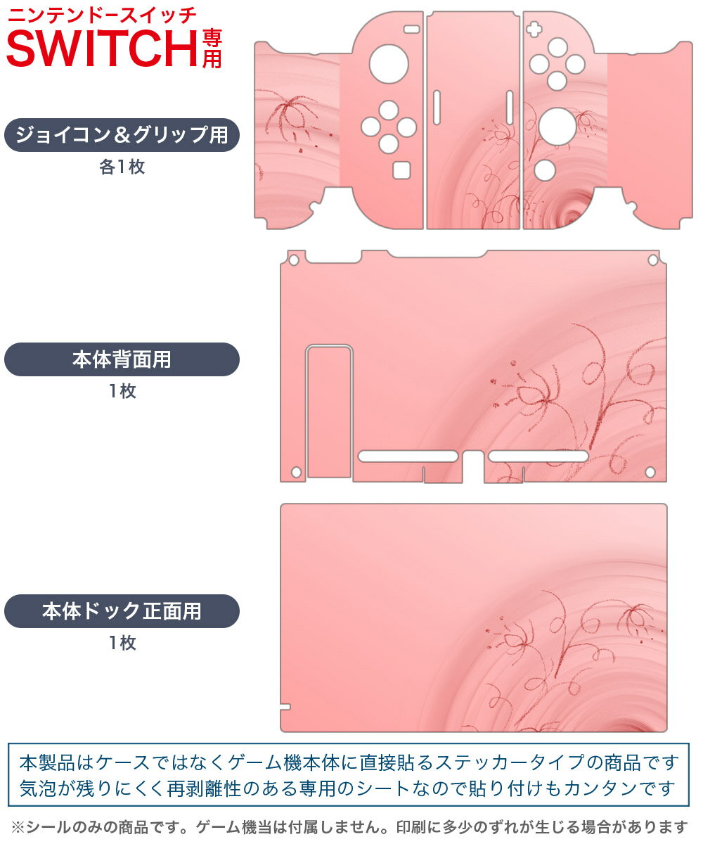 【中古】ニンテンドースイッチハード スターリンク ウエポンパック (クラッシャー/シュレッダーmk2)