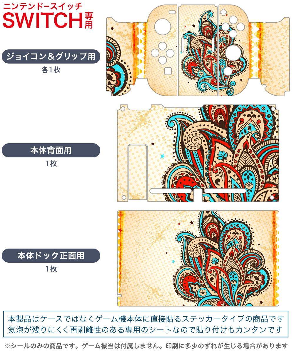 【中古】 私立ベルばら学園 〜ベルサイユのばらRe*imagination〜 - Switch