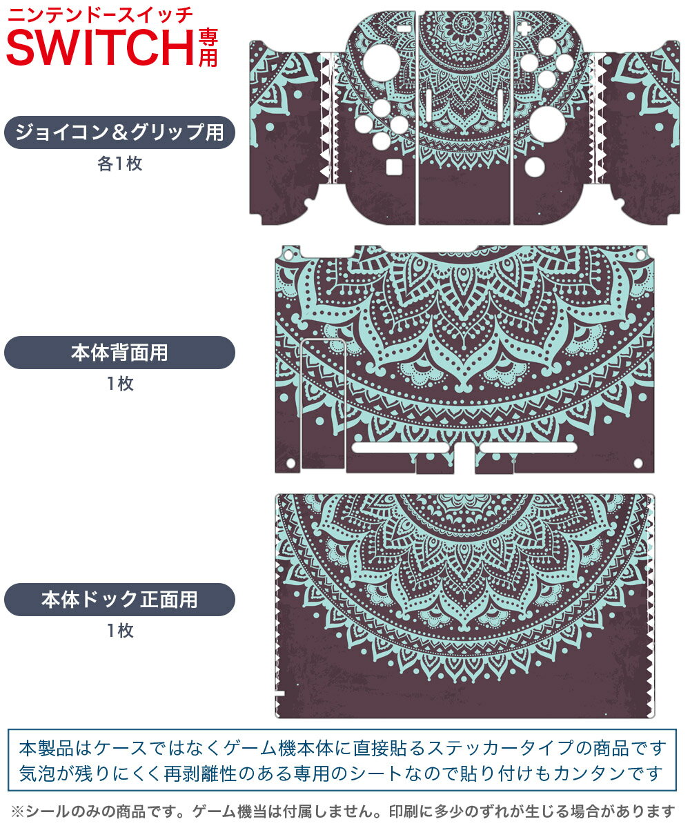 【7/1限定! 最大P6倍 & 最大2000円OFFクーポン!!】amiibo シド【ティアーズ オブ ザ キングダム】(ゼルダの伝説シリーズ)