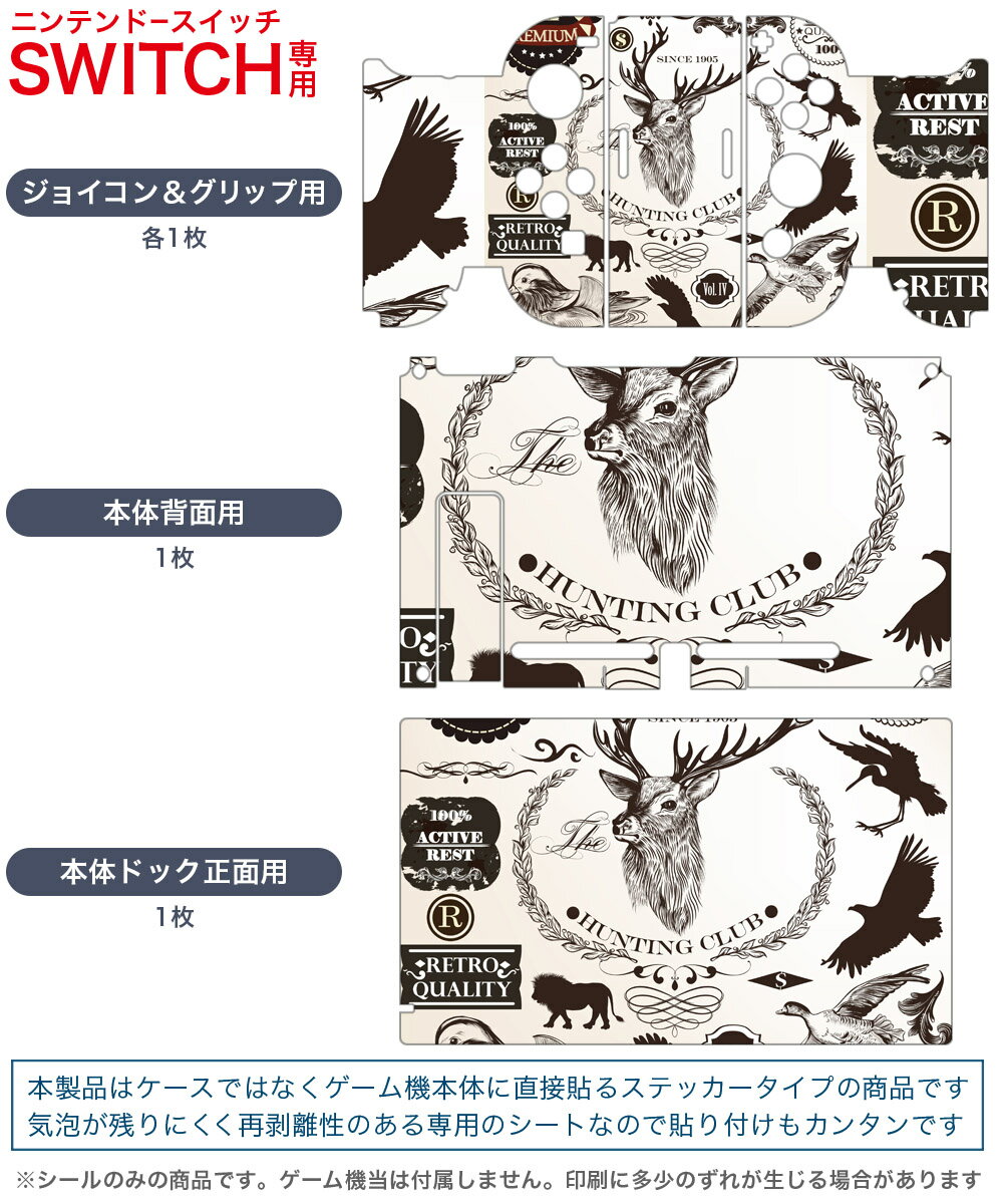 アサツグトリ Nintendo Switch　HAC-P-A5C9A