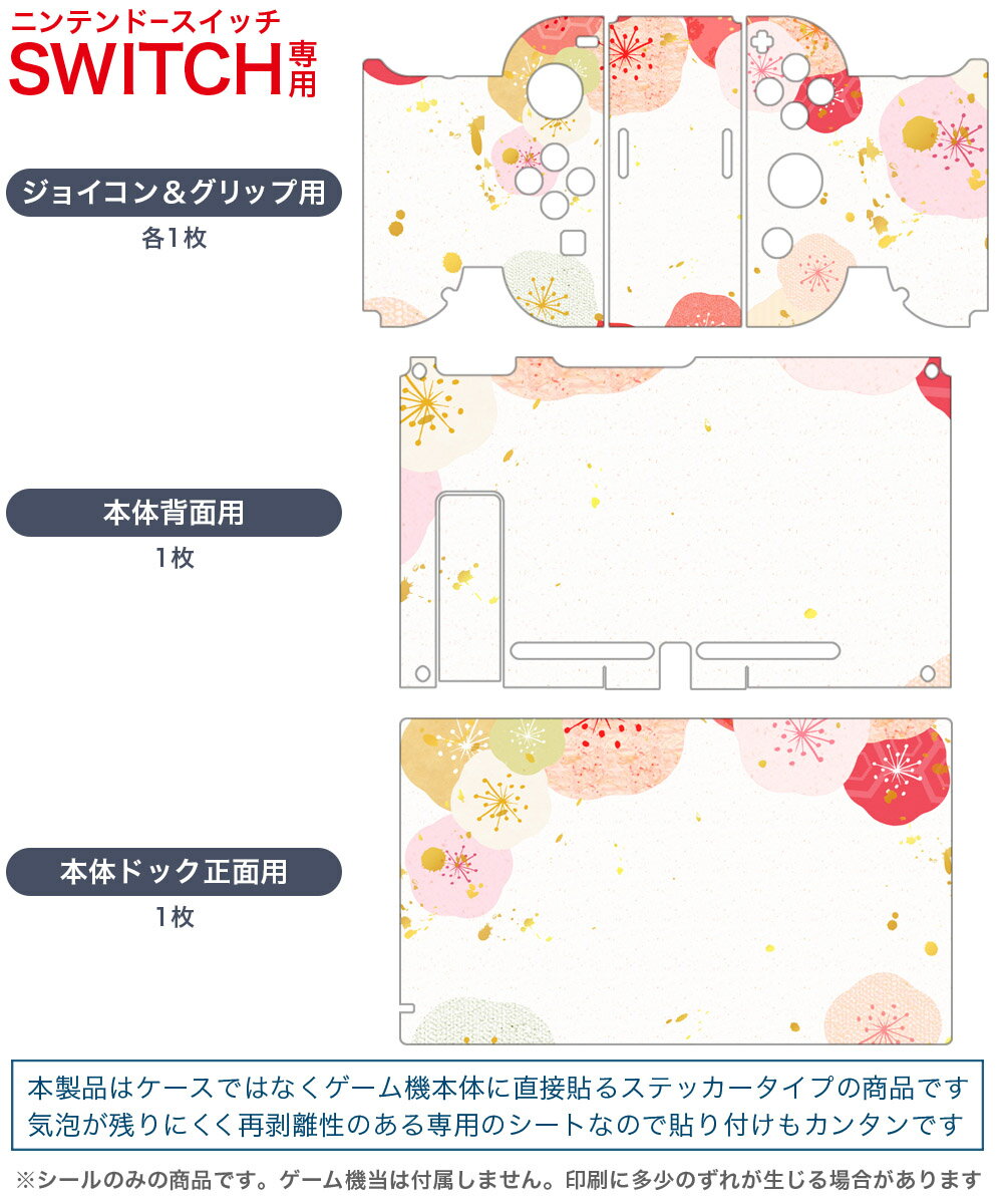 【中古】(非常に良い)フォートナイトミンティーレジェンドパック - Switch