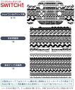 igsticker Nintendo Switch 用 デザインスキンシール 任天堂 ニンテンドー スイッチ 専用 本体ドック Joy-Con Joycon ジョイコン 専用 ゲーム機 カバー アクセサリー フィルム ステッカー 006266 白黒　模様 2