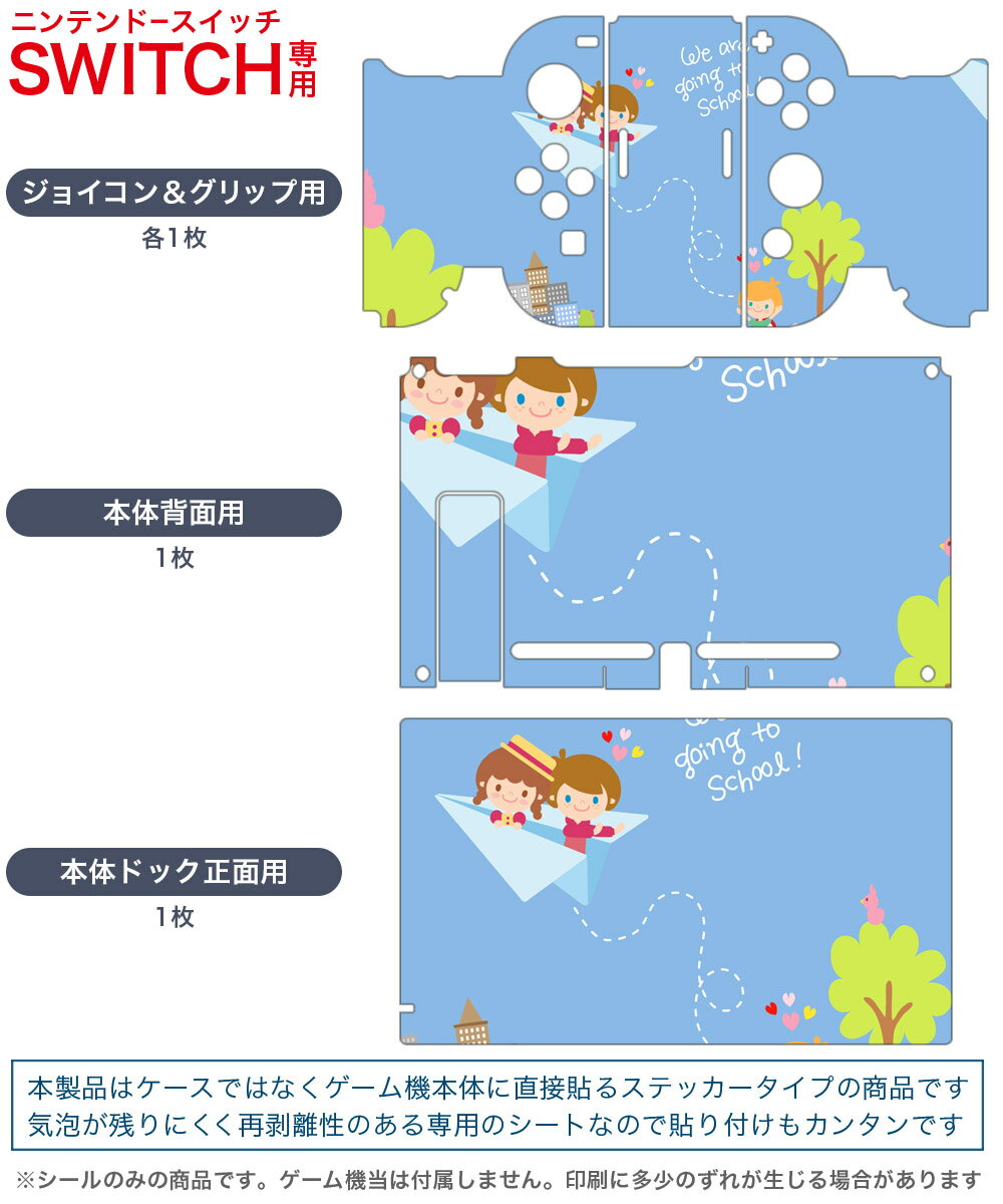 【中古】 Game Soft (Nintendo Switch) / Liberated 【GAME】