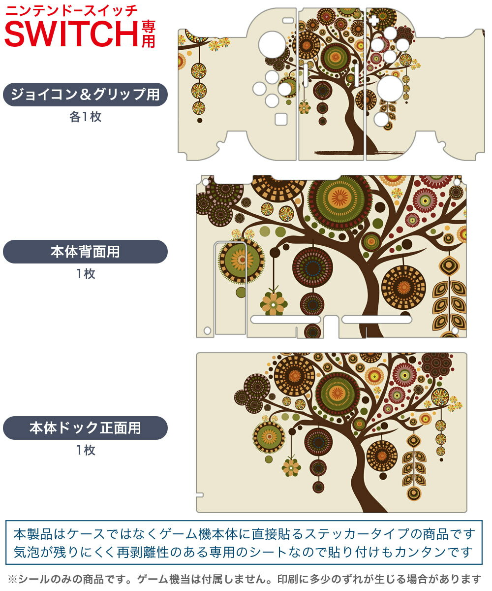 【クーポン配布中】 SW版 バッカニヤ 【メーカー特典あり】 (法人限定特典)カスタマイズパーツDLCコード 船員猫「コットン」配信