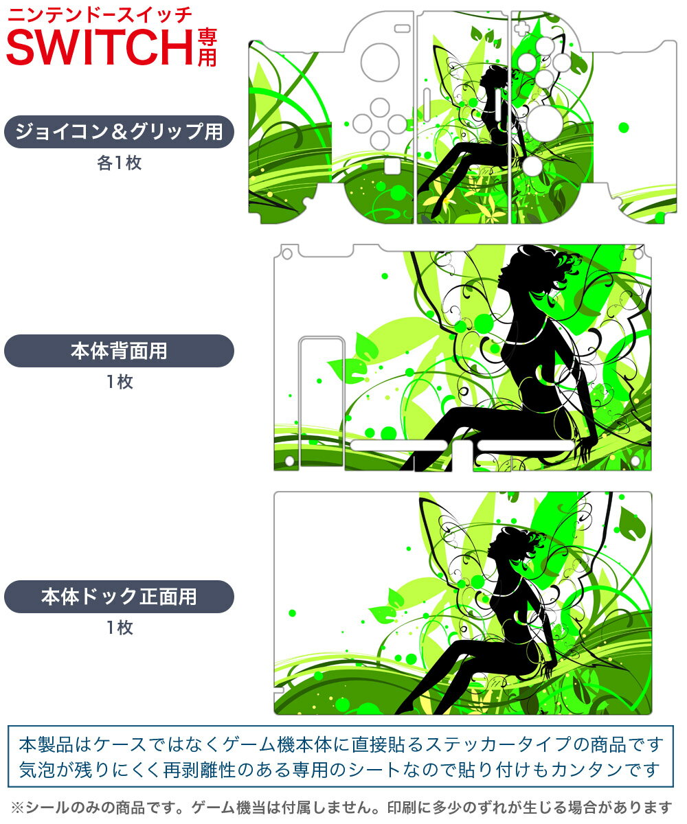 【クーポン配布中】 【連射/背面ボタン搭載 】CYBER ・ ジャイロコントローラー 無線タイプ ( SWITCH 用) ホワイト × ピンク -