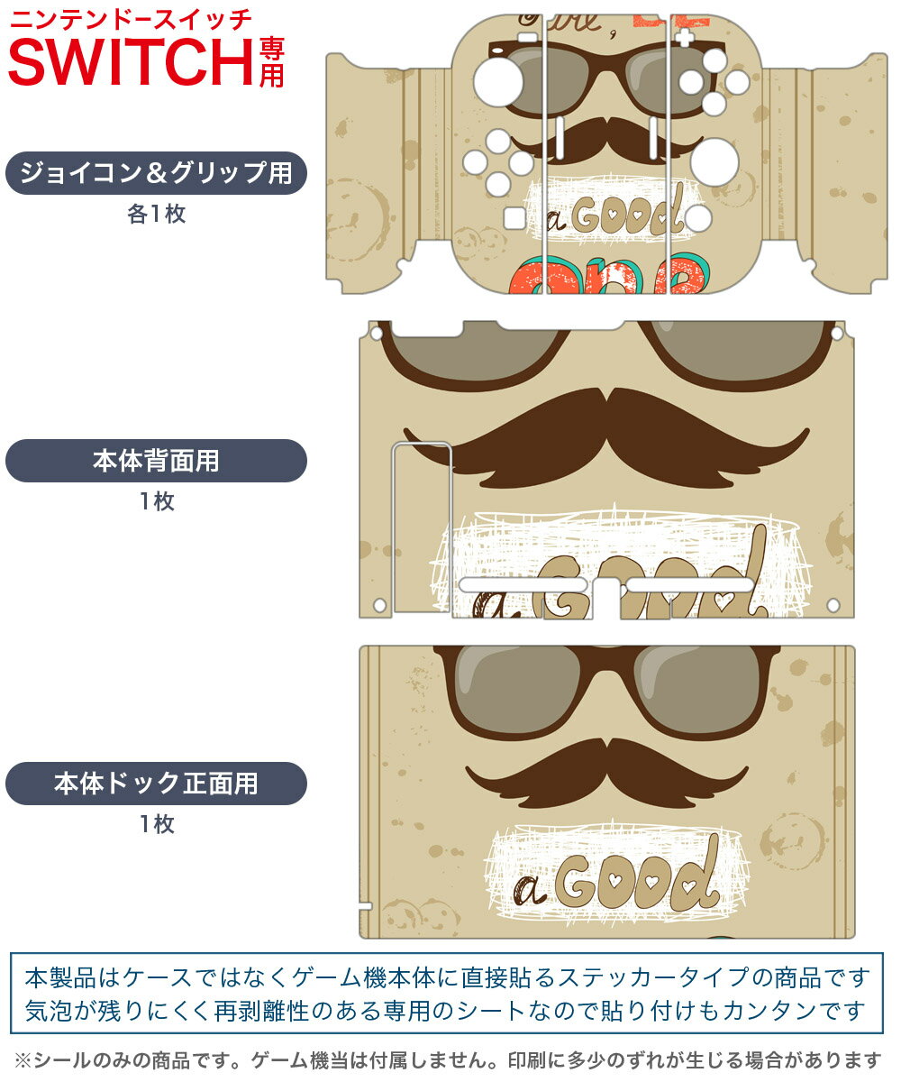 igsticker Nintendo Switch 用 デザインスキンシール 任天堂 ニンテンドー スイッチ 専用 本体ドック Joy-Con Joycon ジョイコン 専用 ゲーム機 カバー アクセサリー フィルム ステッカー 006611 眼鏡　英語　文字