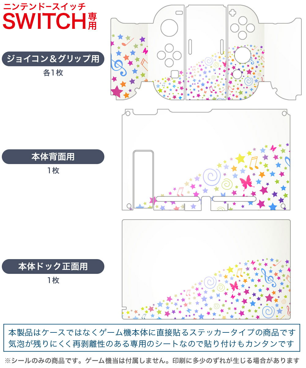PlayVitalSwitchProコントローラーに対応用人間工学に基づいた滑り止めシリコンカバーケース、スイッチプロコン用ソフトラバープロテクタースキン、サムグリップキャップ付き【サムライエ…