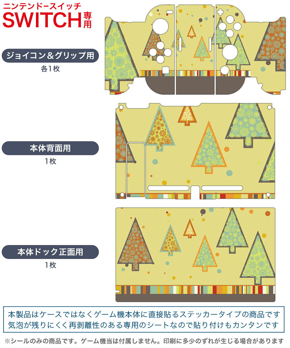 amiibo ピカチュウ(大乱闘スマッシュブラザーズシリーズ)