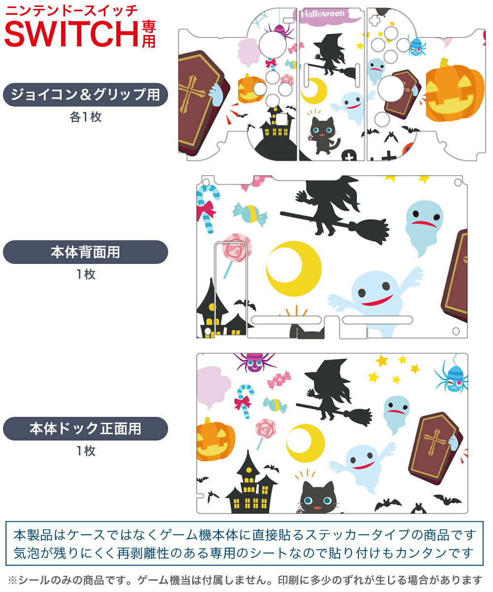 【中古】ひぐらしのなく頃に 奉 通常版 - Switch z2zed1b
