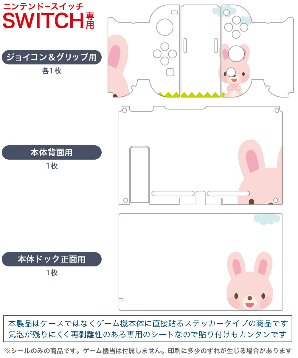 任天堂販売｜Nintendo Sales 星のカービィ　ガーランド（空のおさんぽ） NSL-0148