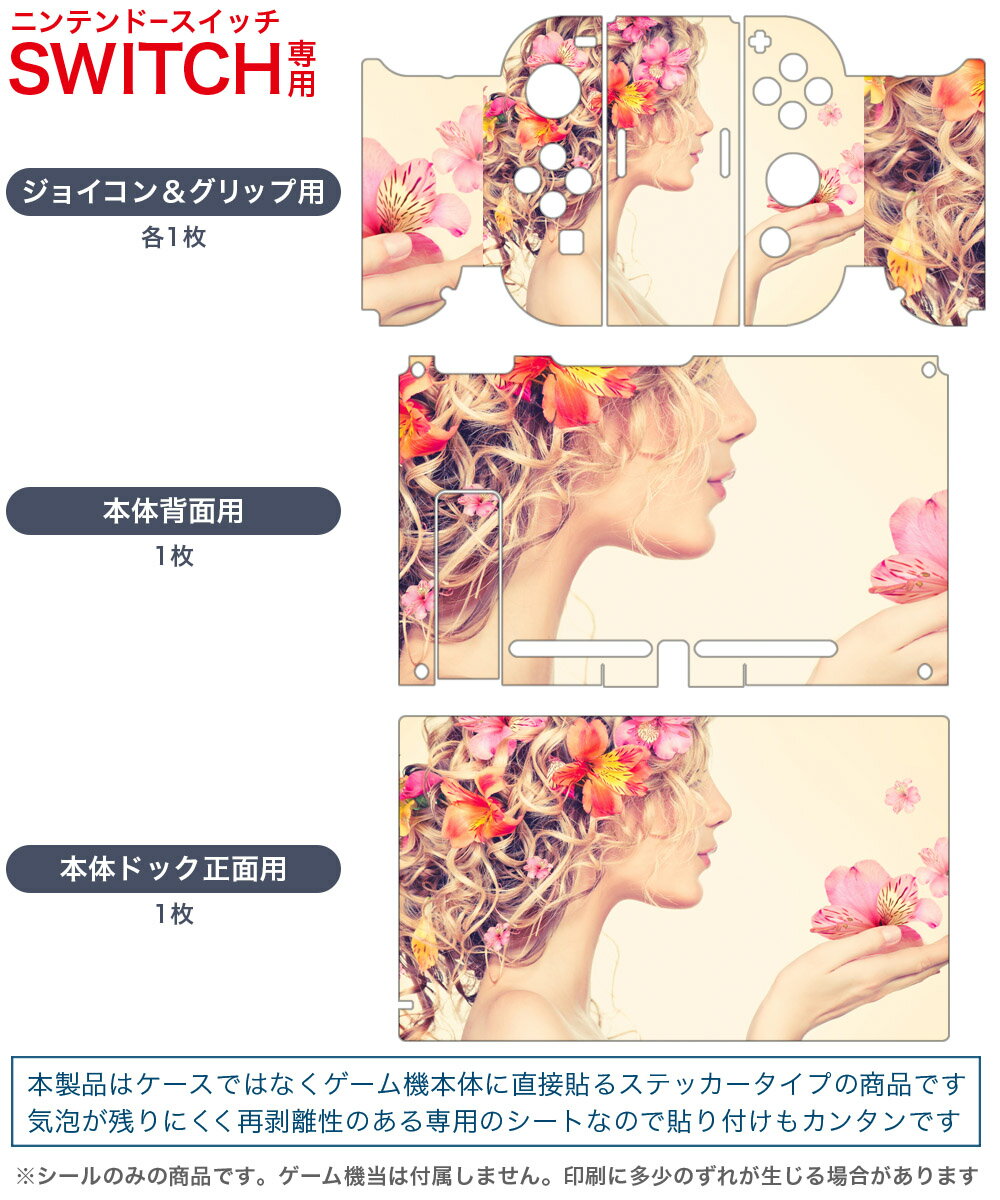 【中古】Switch RIZAP　for　Nintendo　Switch　−体感♪リズムトレーニング−