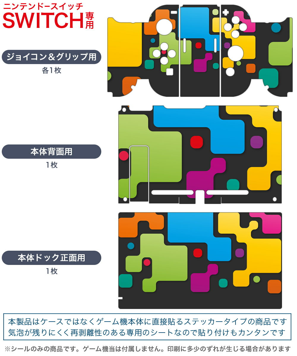 【中古】シャイニング・レゾナンス リフレイン 新価格版 - Switch