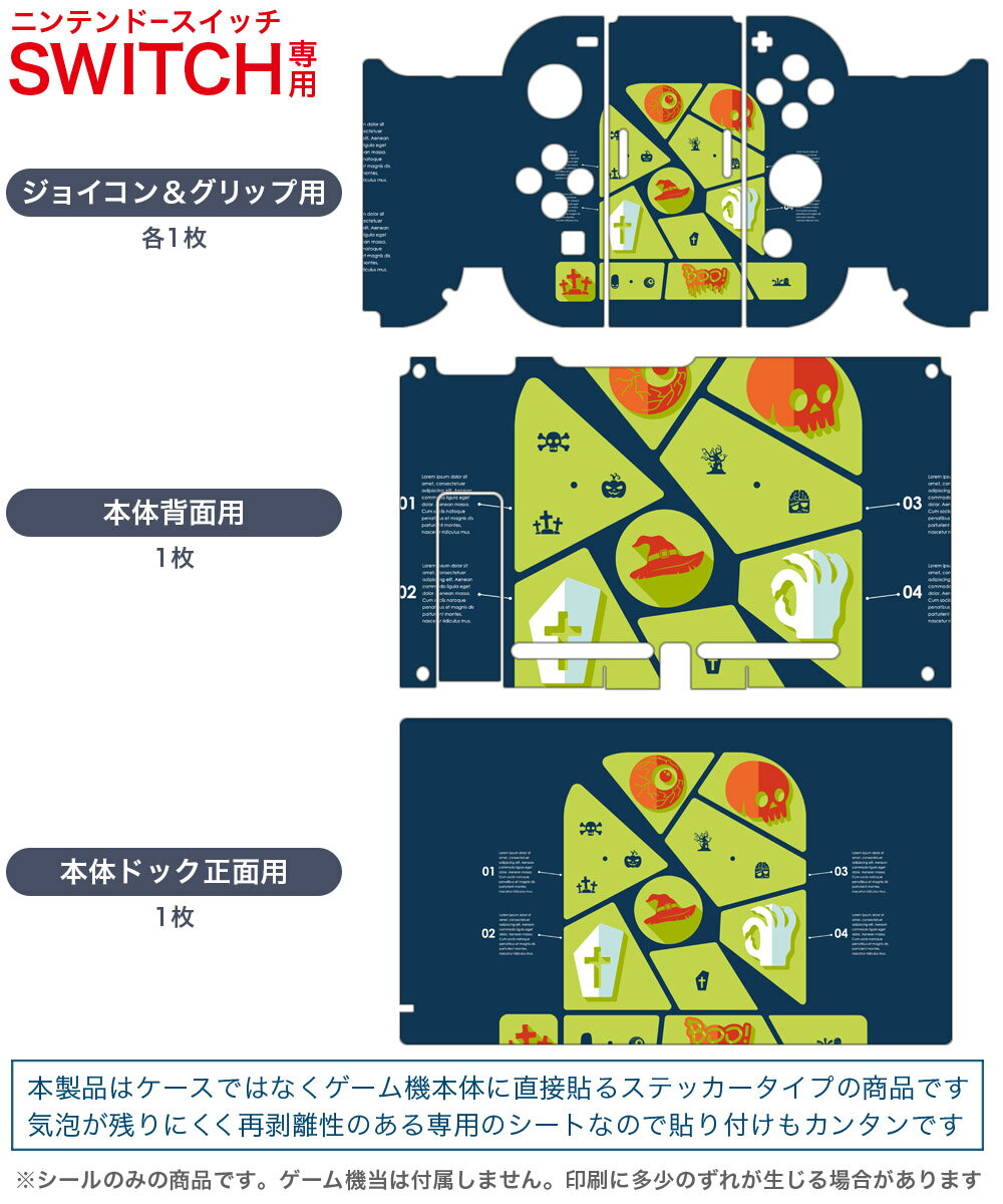 【1日と5.0のつく日、18日はポイント3倍！】任天堂 Joy-Con (L)/(R) ゼルダの伝説 スカイウォードソード エディション HAC-A-JAUAE