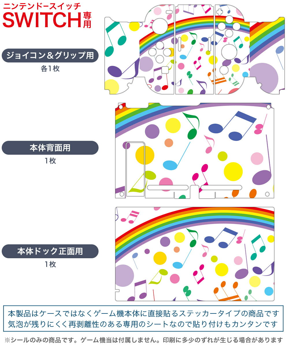 【中古】ニンテンドースイッチソフト 逃走中 グレートミッション