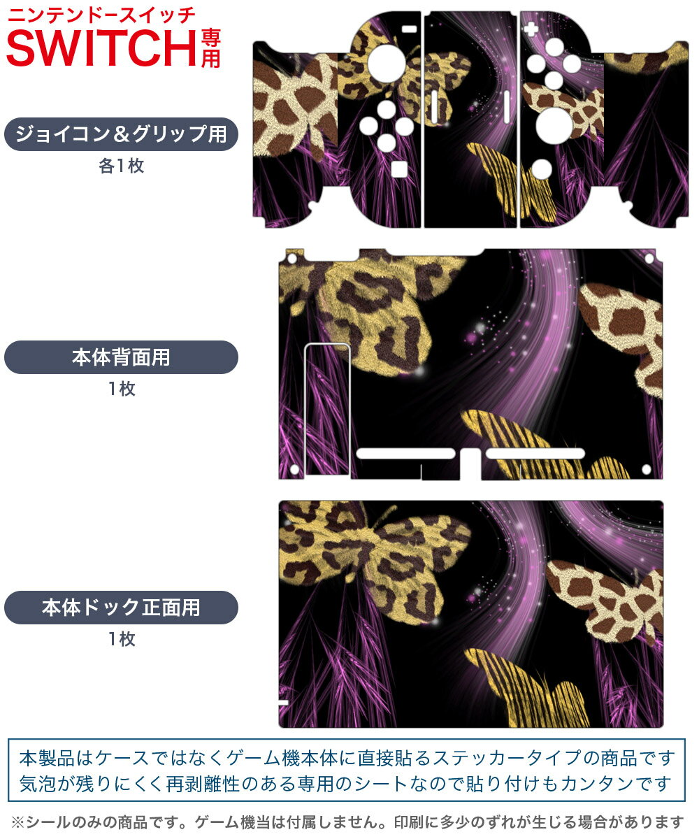 [Switch] ARMS （ダウンロード版） ※4,800ポイントまでご利用可