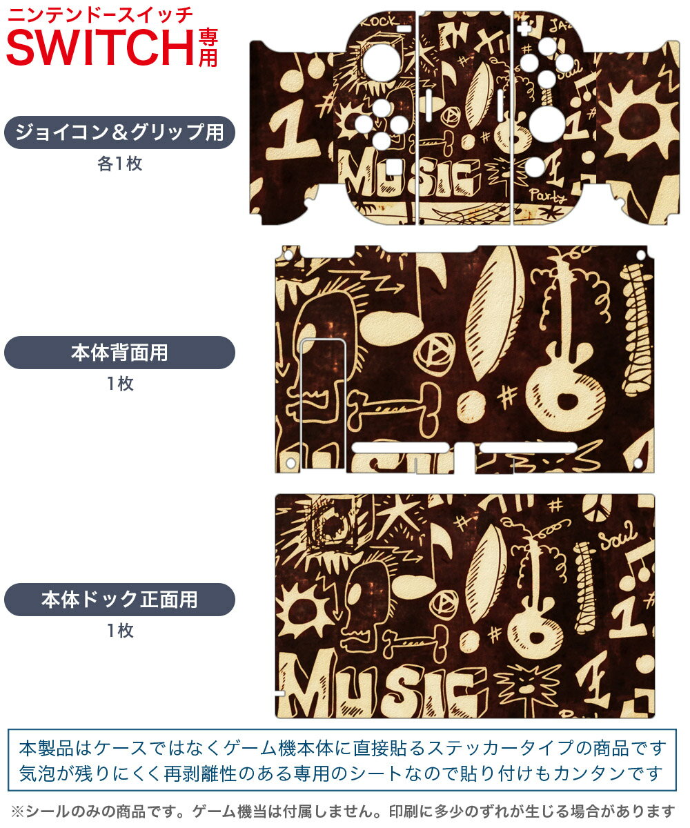 【中古】（非常に良い）Switchジョイコン用 TPUプロテクト (グリーン&ピンク)