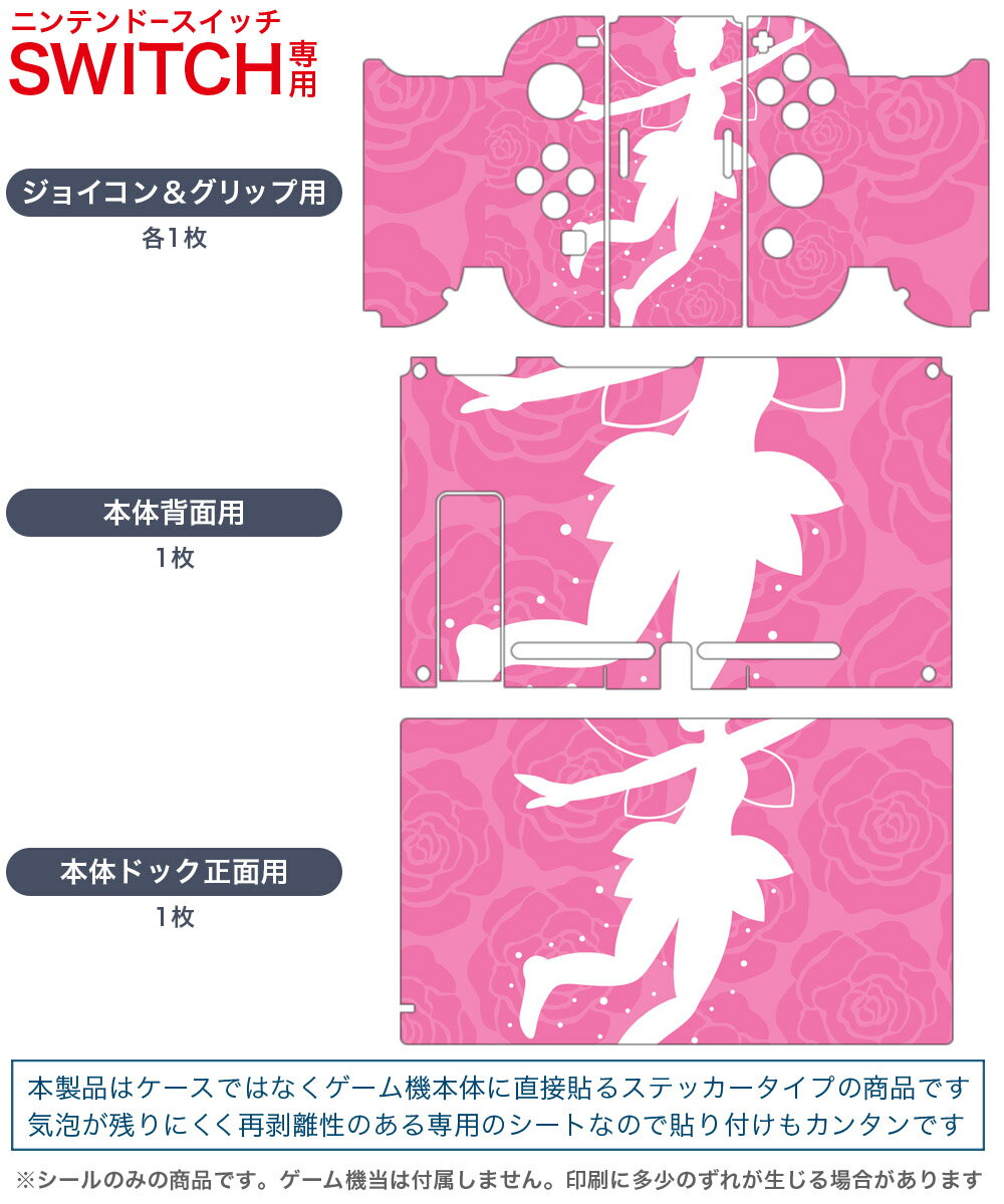 【クーポン配布中】 スーパーマリオ オデッセイ ~旅のガイドブック付き~ - Switch