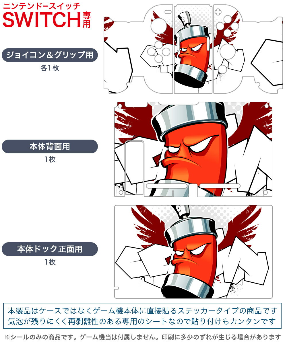 幻想マネージュ[Nintendo Switch] [通常版] / ゲーム