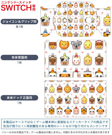 【中古】Nintendo Switch ジョイコン グレー (HAC−S−KAAAA)