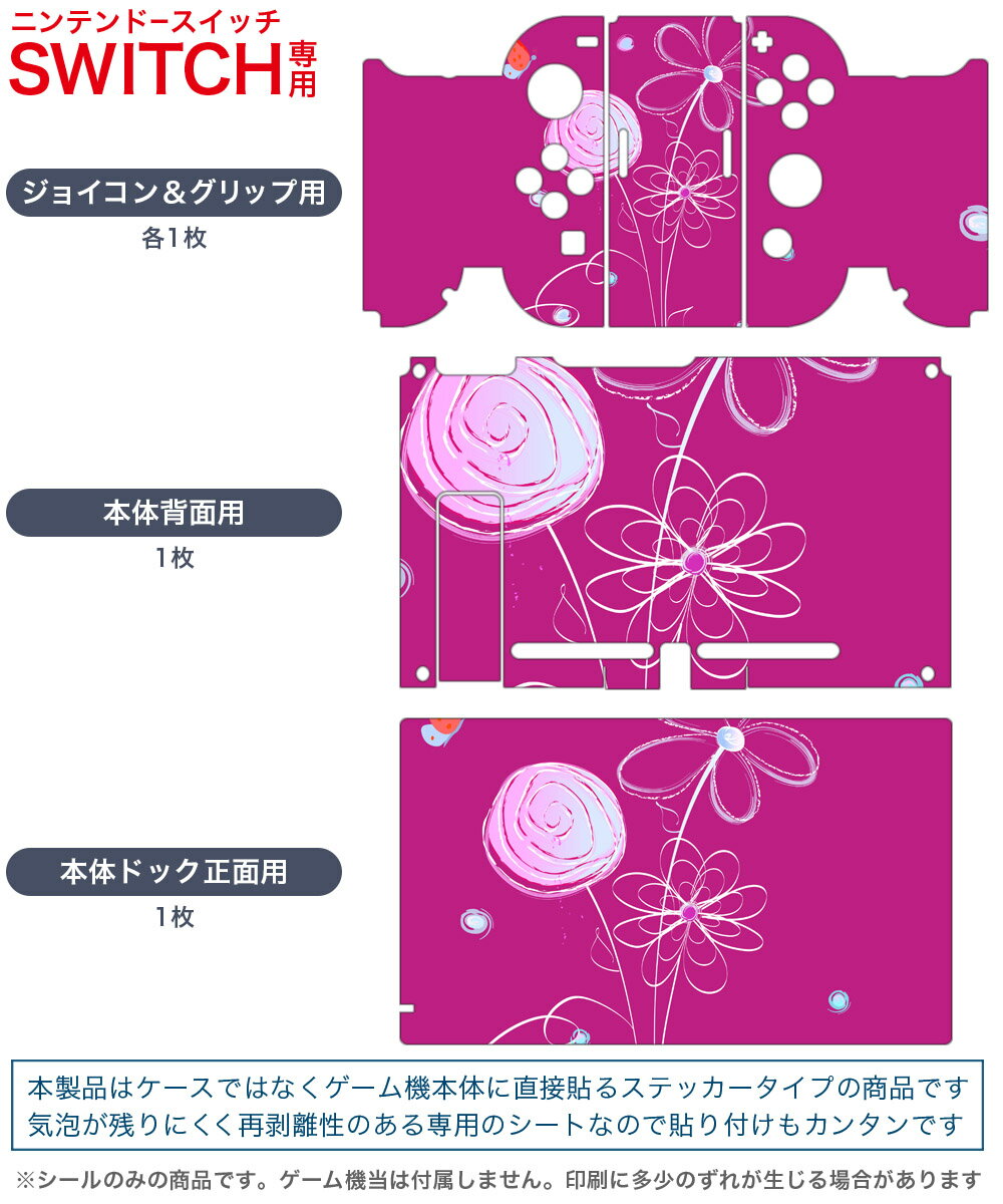 【中古】(非常に良い)いっしょにチョキッと スニッパーズ プラス - Switch