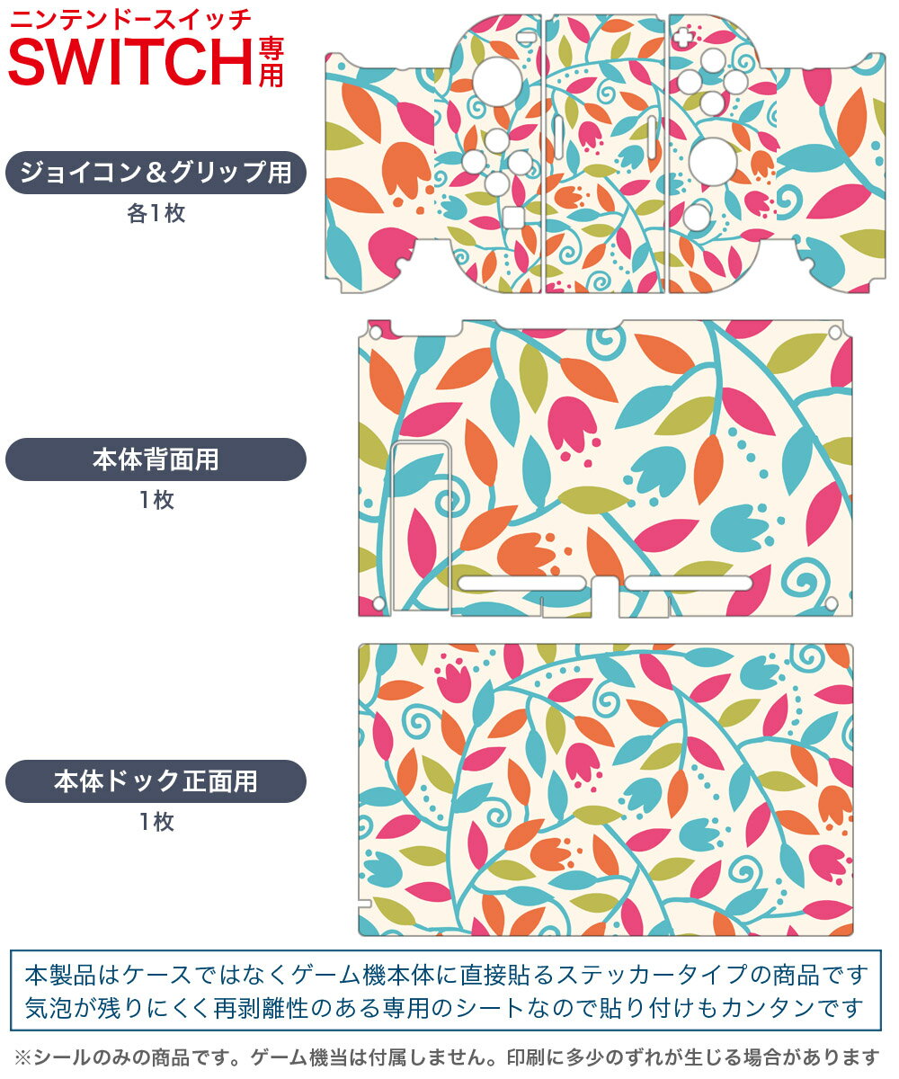 [メール便OK]【新品】【NS】勿ノ怪契リ[在庫品]