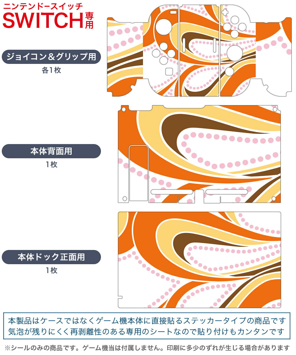 BLUEHOOSYOO Nintendo Switch Joy-Con シリコンケース (L)/(R) カバー ニンテンドースイッチ 任天 堂 コントローラ用 保護ケース キズ防止 滑り止め … (緑とピンク)