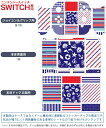 igsticker Nintendo Switch 用 デザインスキンシール 任天堂 ニンテンドー スイッ...