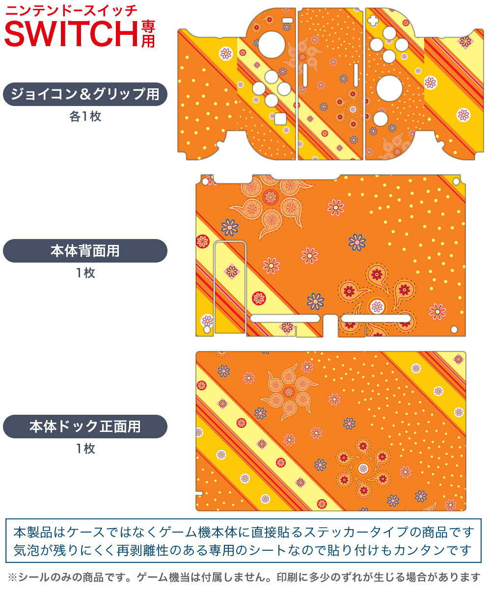 【Switch】マリーのアトリエ Remake ～ザールブルグの錬金術士～