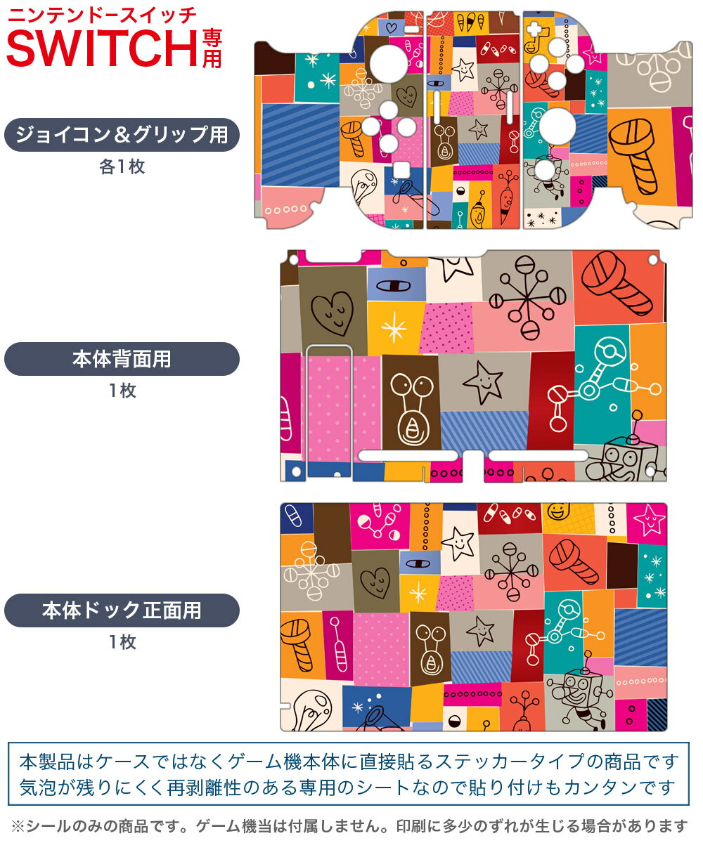 【送料無料・即日出荷】Nintendo Switch 大乱闘スマッシュブラザーズ SPECIAL スマブラ 050883