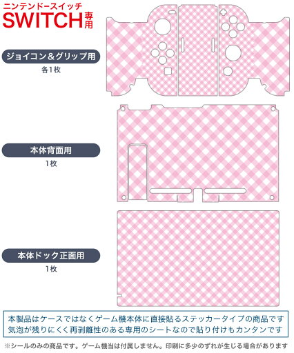 エレコム NINTENDO SWITCH(TM)用ガラスフィルムZEROSHOCK/BLC GM-NS21FLGZBL【メーカー直送】