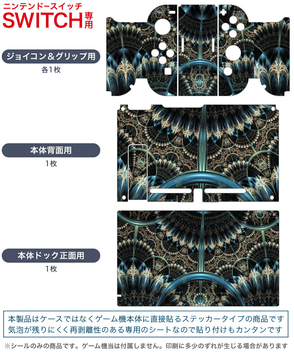 CLOCK ZERO 〜終焉の一秒〜 Devote[Nintendo Switch] [通常版] / ゲーム