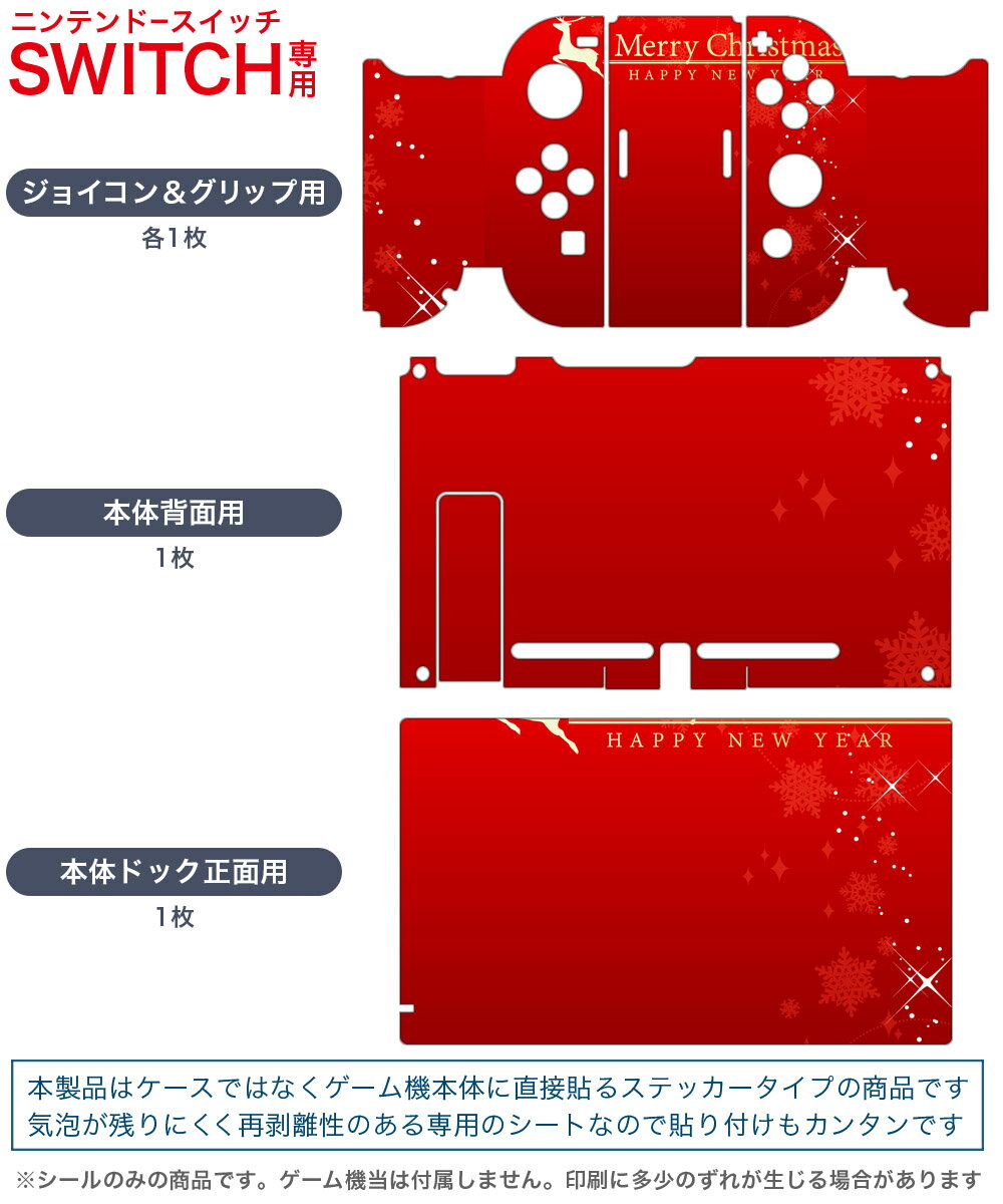 【新品】1週間以内発送 スプラトゥーン3 Switch +amiibo シオカラーズセット[アオリ/ホタル] (スプラトゥーンシリーズ) (限定 オリジナルアクリルキーホルダー 同梱) スイッチ ソフト ゲーム Splatoon3