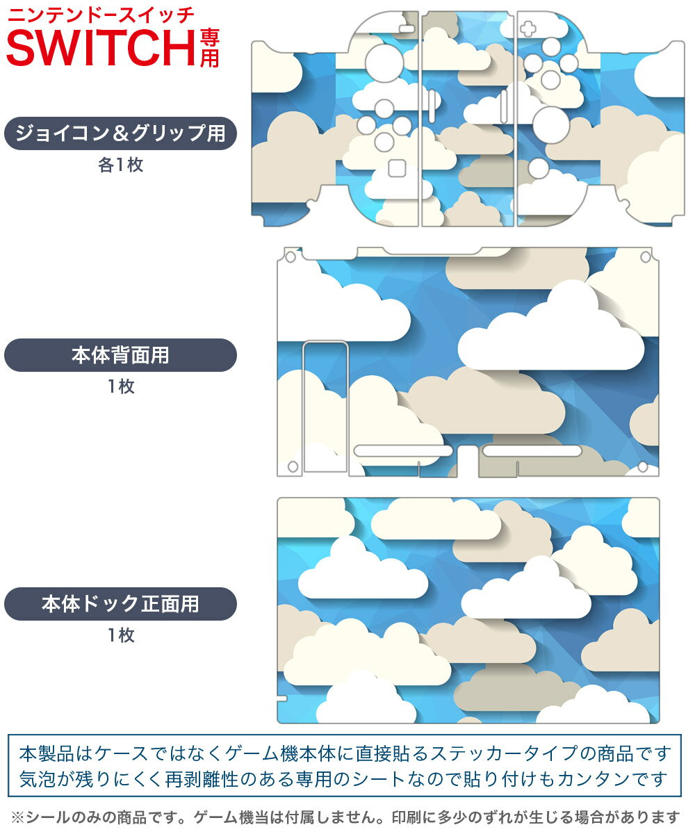 [メール便OK]【新品】【NS】ウルフファング・スカルファング サターントリビュート Boosted ［Switch版］[在庫品]