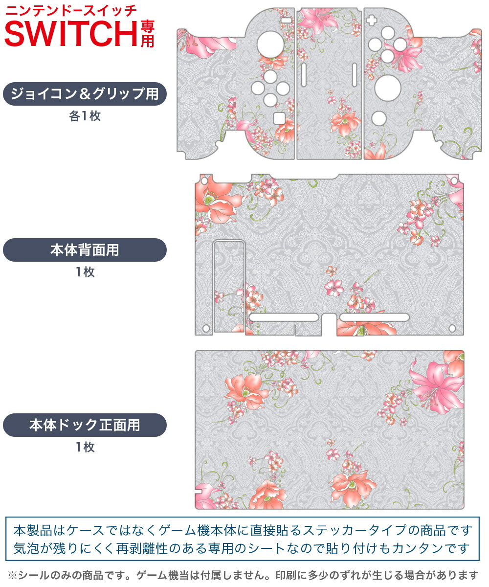 【新品】Nintendo Switchソフト トゥームレイダー I-III リマスター【加納店】