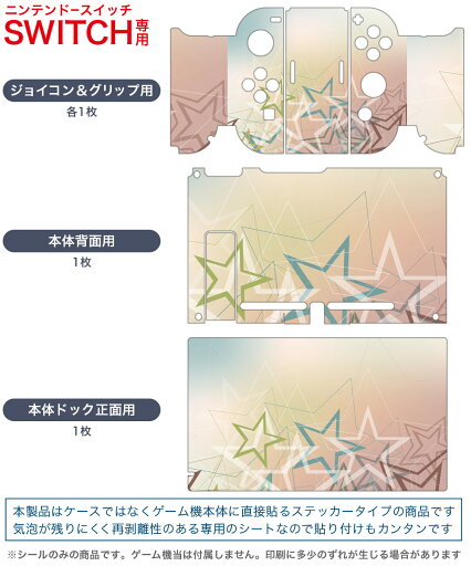 DLseego Switch OLED 用 ケース ニンテンドースイッチ有機el カバー クリアケース 有機elモデルケース クリアカバー 分体式カバー PC素材 透明スイッチカバー 超軽量 耐衝撃 取り外し簡単 傷つけ防止 全面保護 可愛い