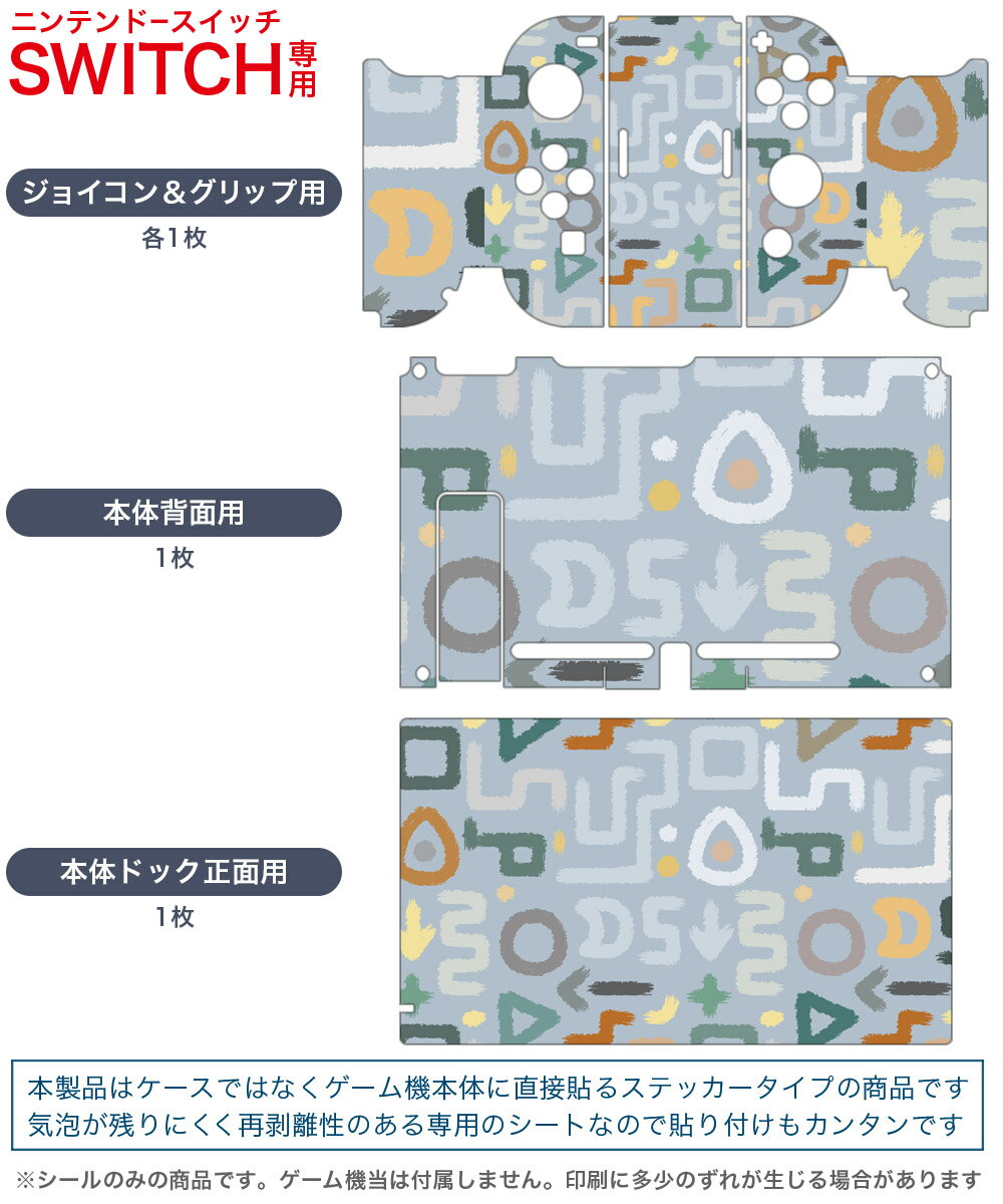 【1日と5.0のつく日、18日はポイント3倍！】Castlevania Dominus Collection(キャッスルヴァニア ドミナス コレクション) Nintendo Switch