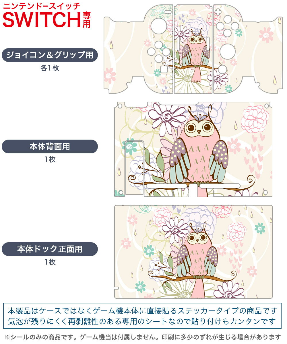 【中古】 SDガンダム ジージェネレーション クロスレイズ プラチナムエディション／NintendoSwitch