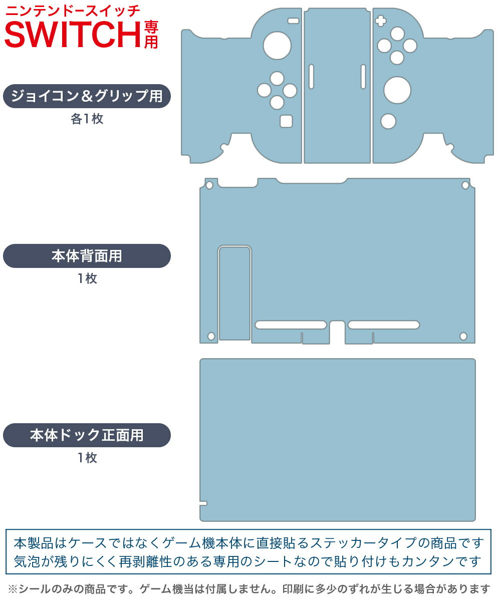 [4枚入り] [Switch 有機ELモデル対応][改良モデル] iVoler Switch 有機ELモデル/Switch OLED 保護 ガラスフィルム スイッチ 保護フィルム[ガイド枠付き] 強靭9H 3Dラウンドエッジ加工 撥水撥油 指紋防止 飛散防止 貼付道具付 自己吸着 気泡防止 極薄
