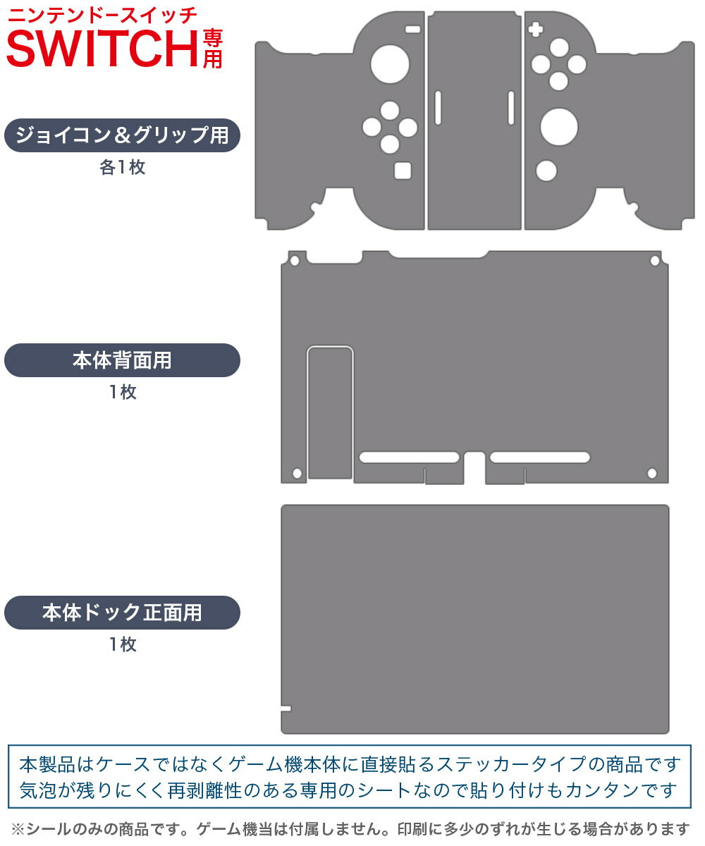 【中古】ニンテンドースイッチソフト 夏目友人帳 -葉月の記- [通常版]