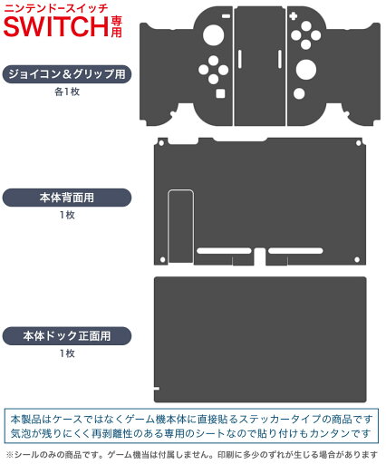 【中古】【輸入品・未使用】No Straight Roads (輸入版:北米) ? Switch