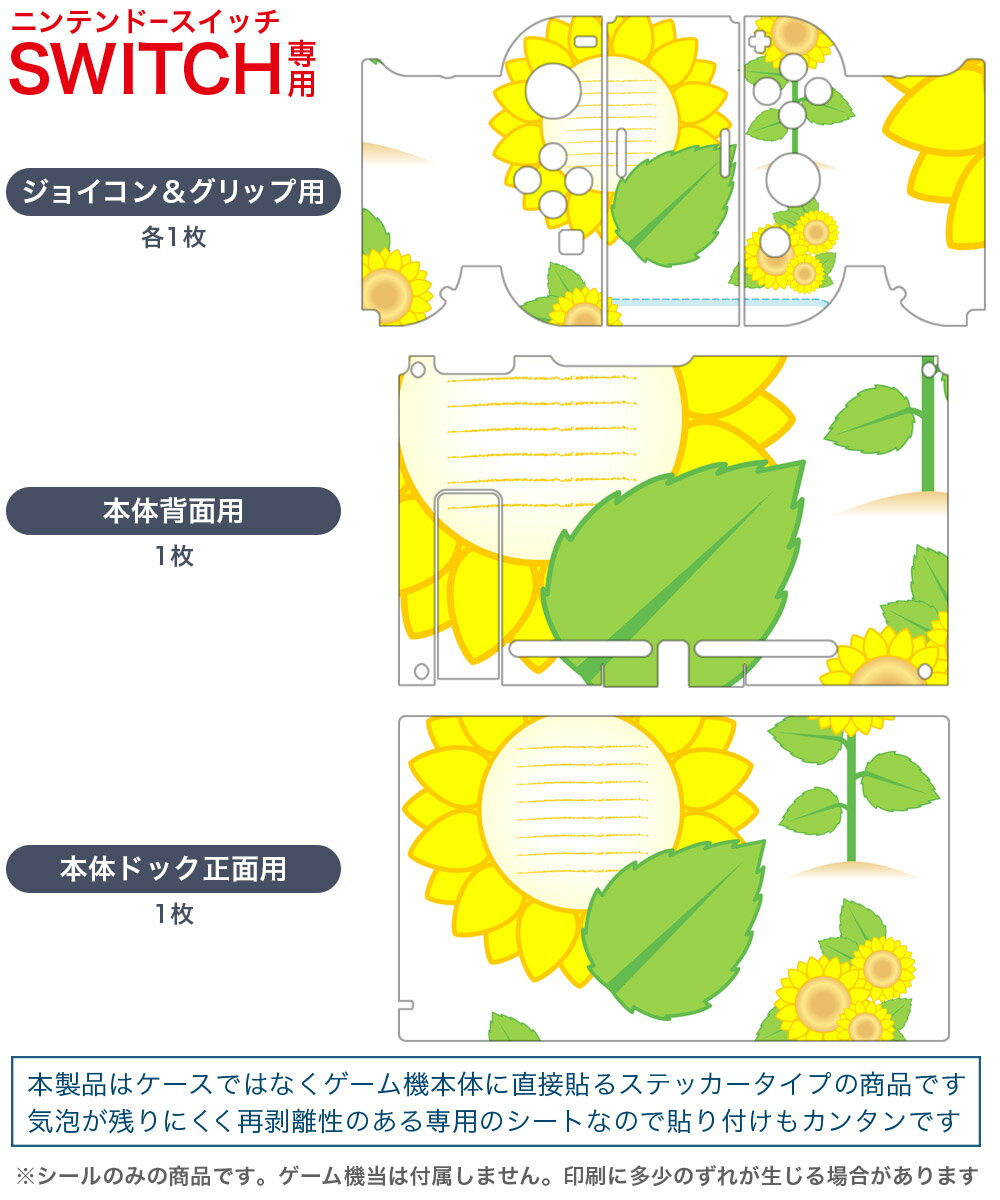 【中古】Switch ドラゴンドリル　小1コレクション