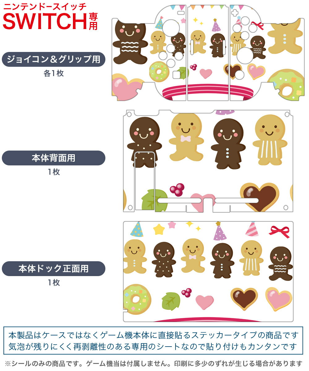 【中古】 放課後シンデレラ　完全生産限定版／NintendoSwitch