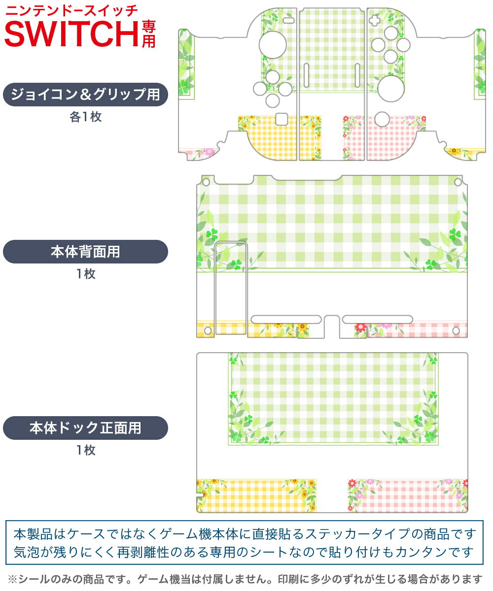 【中古】ニンテンドースイッチソフト B-PROJECT 流星*ファンタジア 限定版 -THRIVE ＆ KiLLER KiNG ver.-