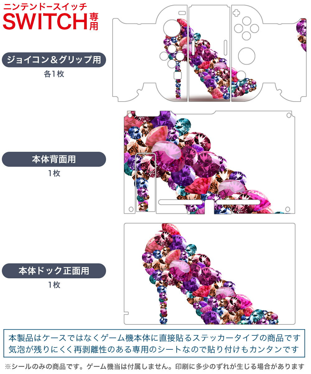 [11月27日発売予約][ニンテンドースイッチ ソフト] ファンコ フュージョン デラックス エディション [HAC-P-BGMTX] *初回特典付