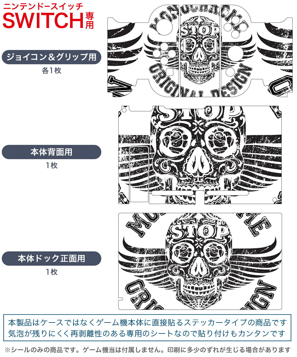 ゾイドワイルド インフィニティブラスト-Switch