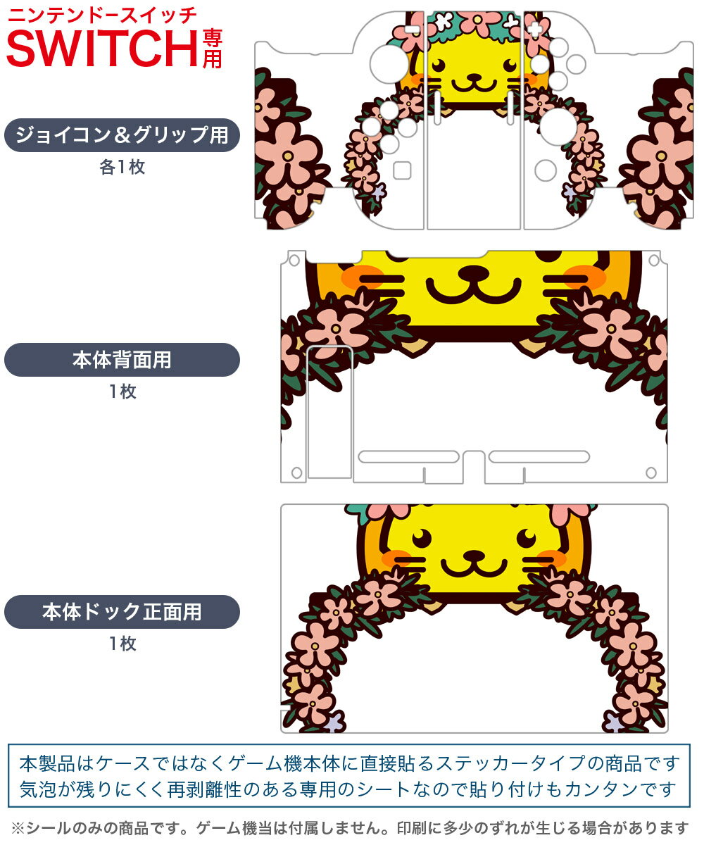 【中古】(未使用・未開封品)夢幻戦士ヴァリスCOLLECTION III - Switch