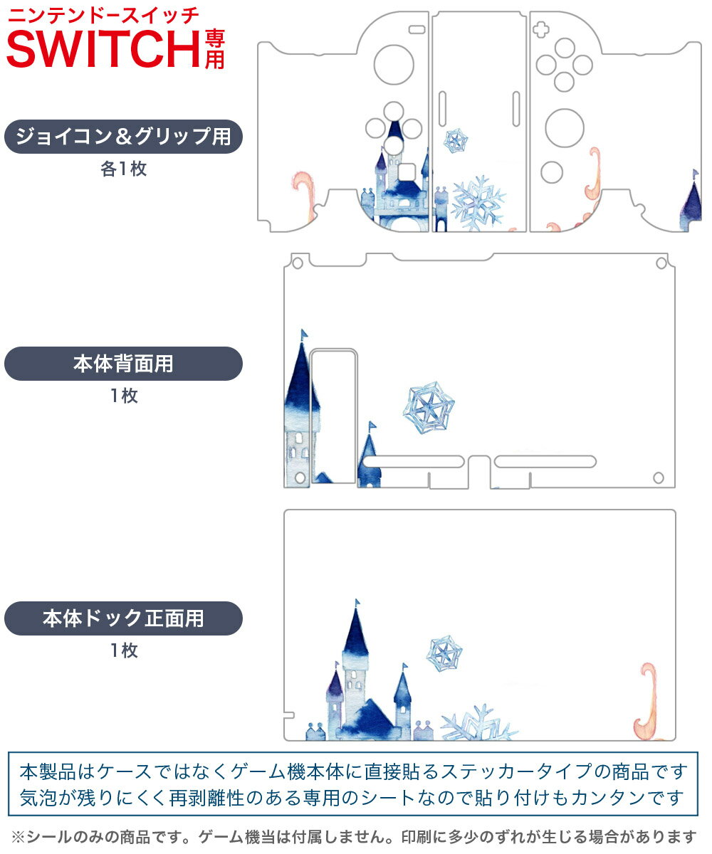 任天堂 スプラトゥーン3【Switch】